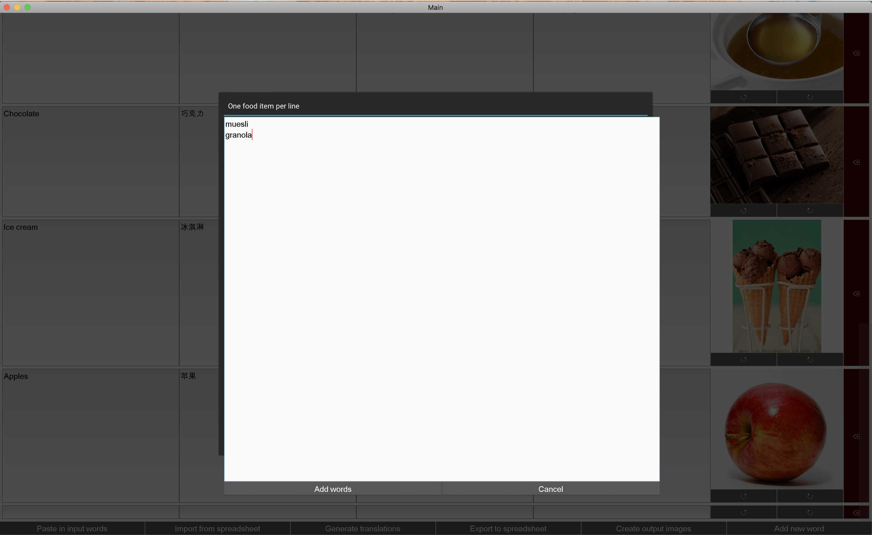 The app UI as it is today
