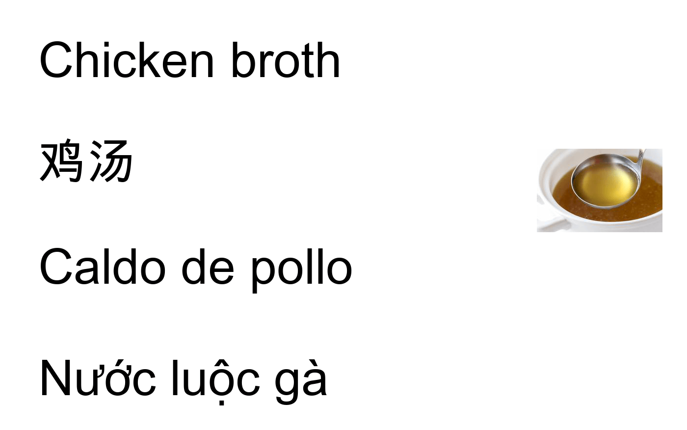 A screenshot of a translation application