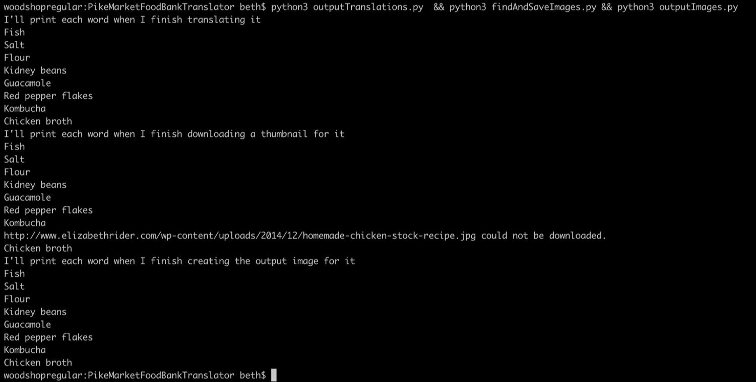 A screenshot of a translation application