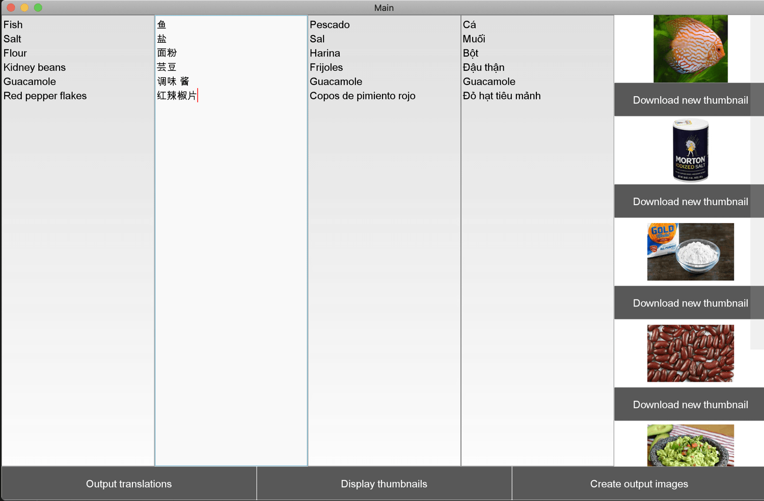 A screenshot of a UI for entering terms to translate