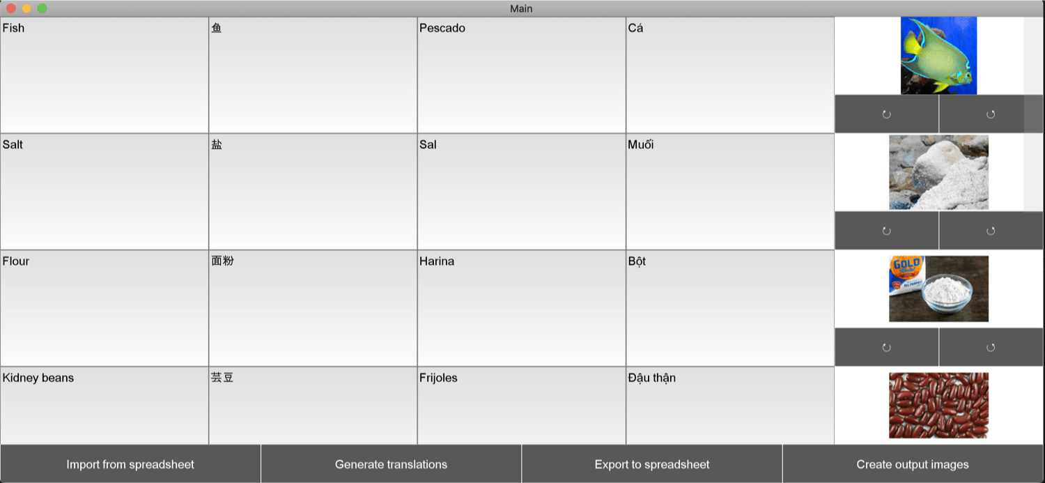 A screenshot of a UI for entering terms to translate